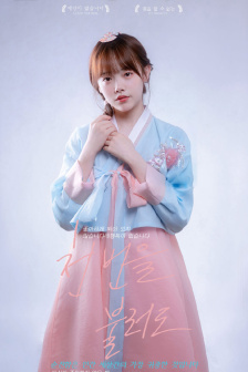 星游记第一季